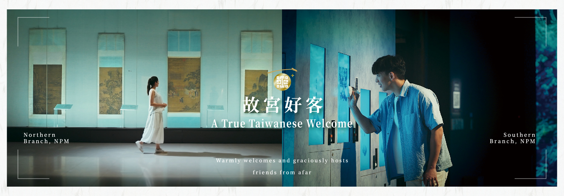 A True Taiwanese Welcome